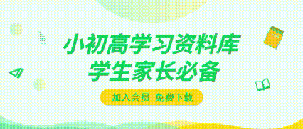 成都《调考A+B》和《调考真题圈》如何配套使用?25秋四五六年级上册数学来了! 第13张