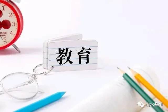 【山水资源】中考常用地理分界线梳理 第8张