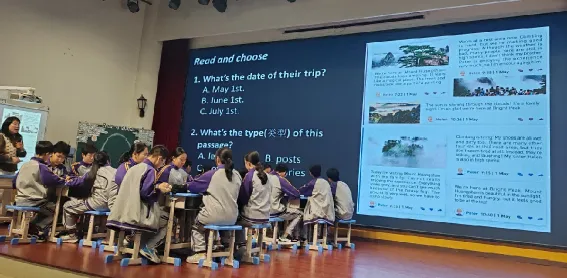 阅读示范课+中考命题破解 第4张