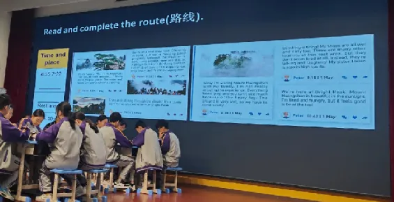 阅读示范课+中考命题破解 第5张