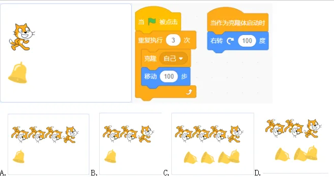 【信息素养大赛真题专项练习答案与解析】全国信息素养大赛算法应用数字守艺人|星火征途|智传民韵克隆应用专项练习答案+解析 第5张