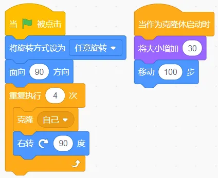 【信息素养大赛真题专项练习答案与解析】全国信息素养大赛算法应用数字守艺人|星火征途|智传民韵克隆应用专项练习答案+解析 第7张