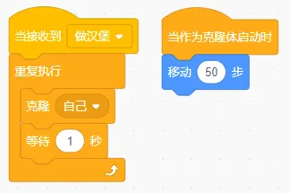 【信息素养大赛真题专项练习答案与解析】全国信息素养大赛算法应用数字守艺人|星火征途|智传民韵克隆应用专项练习答案+解析 第10张