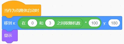 【信息素养大赛真题专项练习答案与解析】全国信息素养大赛算法应用数字守艺人|星火征途|智传民韵克隆应用专项练习答案+解析 第12张