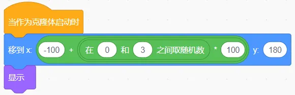 【信息素养大赛真题专项练习答案与解析】全国信息素养大赛算法应用数字守艺人|星火征途|智传民韵克隆应用专项练习答案+解析 第13张
