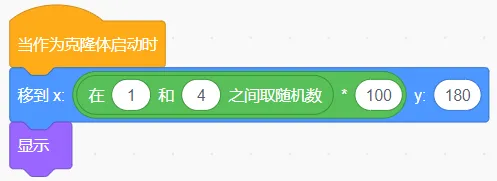 【信息素养大赛真题专项练习答案与解析】全国信息素养大赛算法应用数字守艺人|星火征途|智传民韵克隆应用专项练习答案+解析 第15张