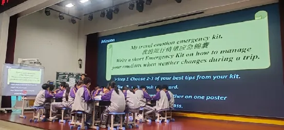 阅读示范课+中考命题破解 第13张