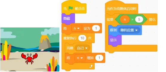 【信息素养大赛真题专项练习答案与解析】全国信息素养大赛算法应用数字守艺人|星火征途|智传民韵克隆应用专项练习答案+解析 第16张