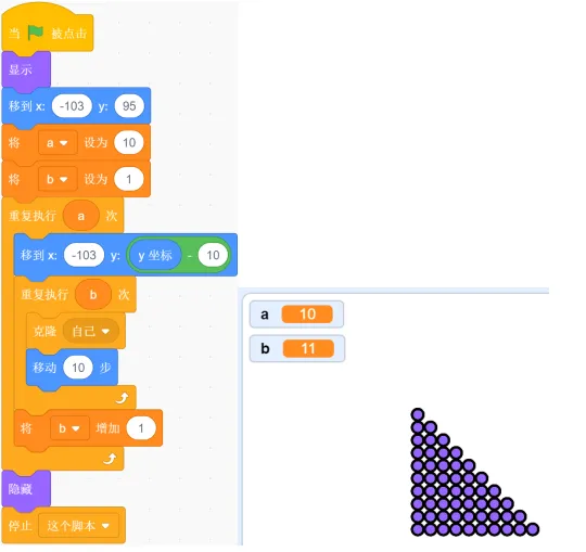 【信息素养大赛真题专项练习答案与解析】全国信息素养大赛算法应用数字守艺人|星火征途|智传民韵克隆应用专项练习答案+解析 第20张