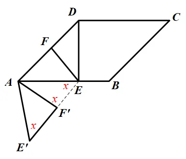 广州市中考一模压轴题系列分析(三):难度天花板!几何压轴题完整详细拆解,略析命题逻辑 第7张