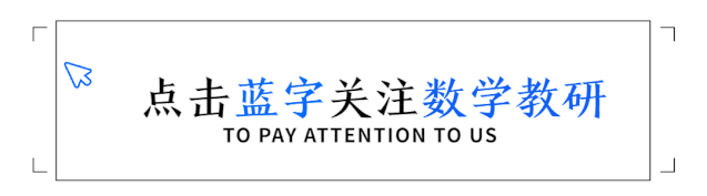 山东日照市2026届高三下学期4月模拟考试数学试卷+浙江宁波六校联盟2025-2026学年第二学期期中联考高二年级数学学科试题 第1张
