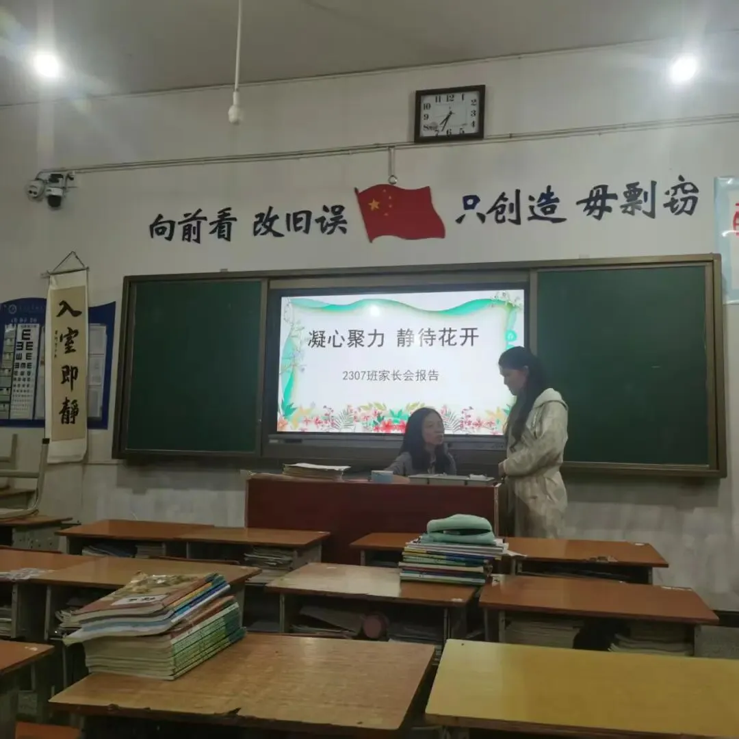 家校同心 冲刺中考|平江县第五中学2026年上期九年级家长会圆满举行!双会场联动,护航逐梦路 第12张