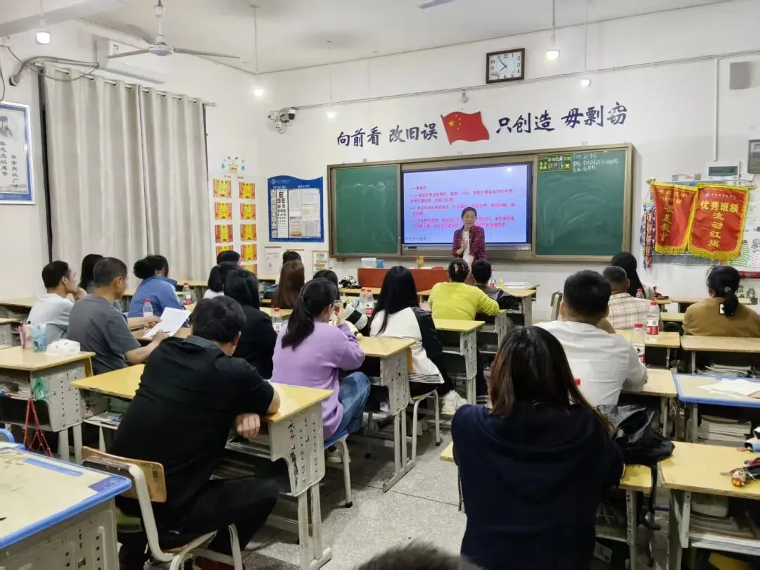 家校同心 冲刺中考|平江县第五中学2026年上期九年级家长会圆满举行!双会场联动,护航逐梦路 第14张