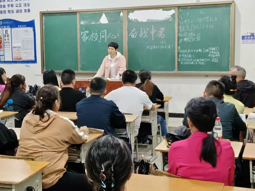 家校同心 冲刺中考|平江县第五中学2026年上期九年级家长会圆满举行!双会场联动,护航逐梦路 第16张