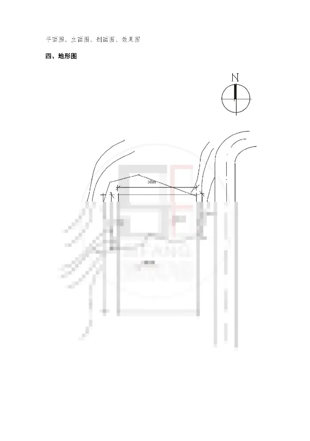 【2010-2026真题来袭】建筑学考研:老八校,新八校,越考越简单??附16校历年考研! 第29张
