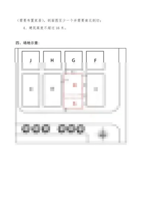 【2010-2026真题来袭】建筑学考研:老八校,新八校,越考越简单??附16校历年考研! 第47张