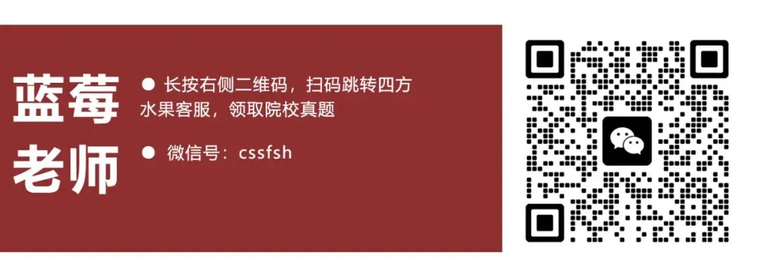 【2010-2026真题来袭】建筑学考研:老八校,新八校,越考越简单??附16校历年考研! 第63张