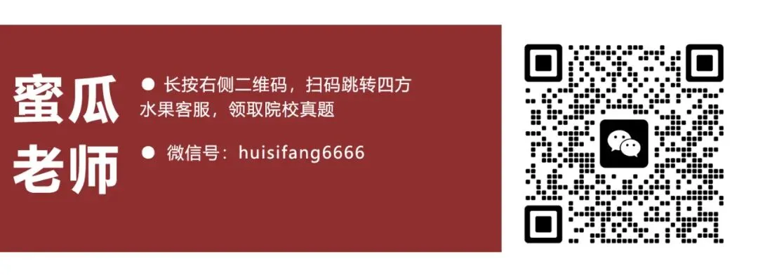 【2010-2026真题来袭】建筑学考研:老八校,新八校,越考越简单??附16校历年考研! 第64张