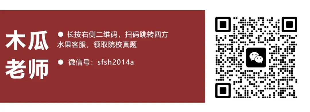 【2010-2026真题来袭】建筑学考研:老八校,新八校,越考越简单??附16校历年考研! 第65张