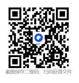 【真题汇总】——2025年长沙高二下册期中历史政治试卷+参考答案(免费领取) 第19张