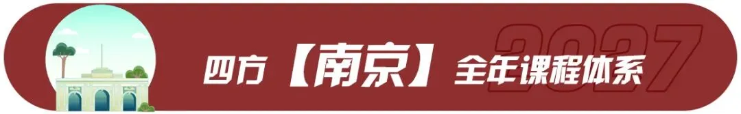 【2010-2026真题来袭】建筑学考研:老八校,新八校,越考越简单??附16校历年考研! 第74张