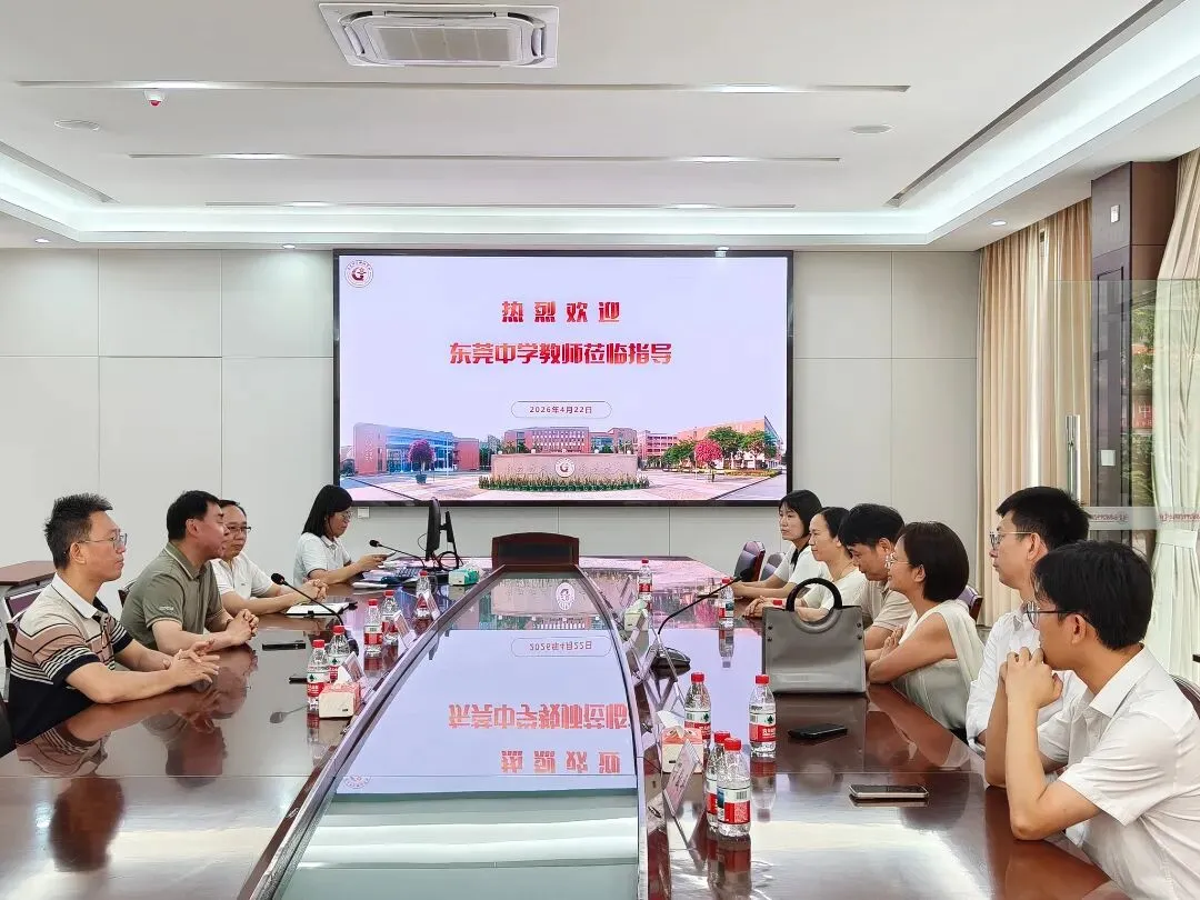 集团力量|最强后援!莞中名师团助力我校中考冲刺 第2张