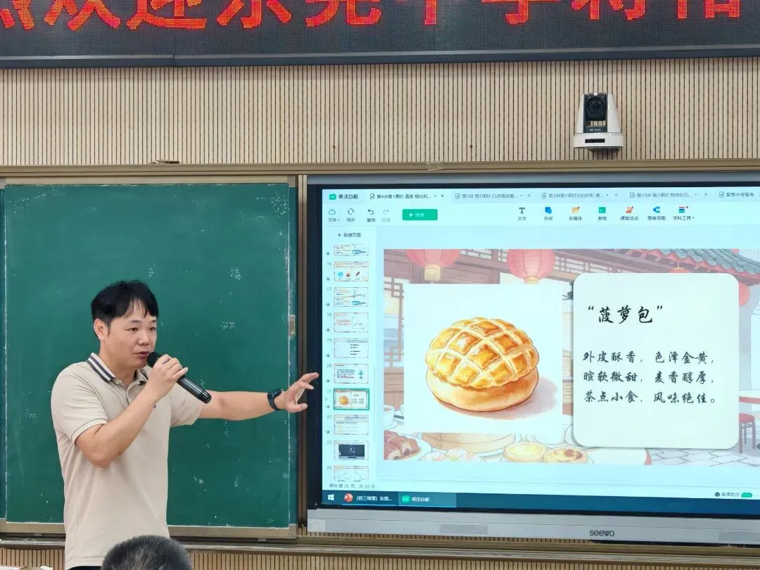 集团力量|最强后援!莞中名师团助力我校中考冲刺 第15张