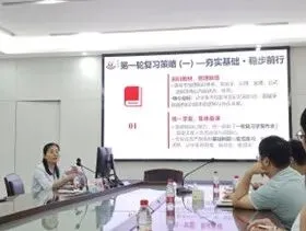 集团力量|最强后援!莞中名师团助力我校中考冲刺 第17张