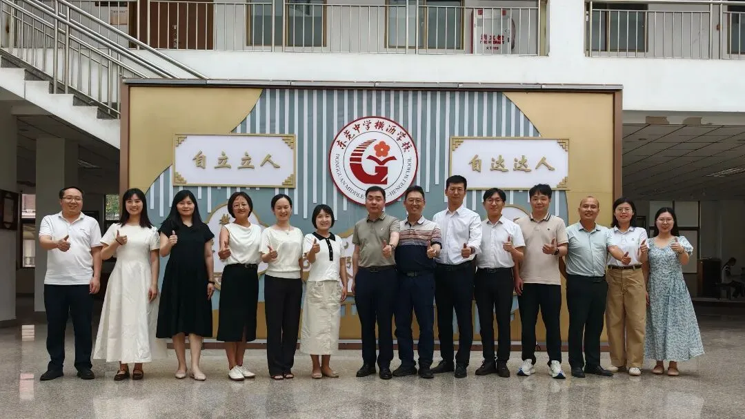 集团力量|最强后援!莞中名师团助力我校中考冲刺 第22张