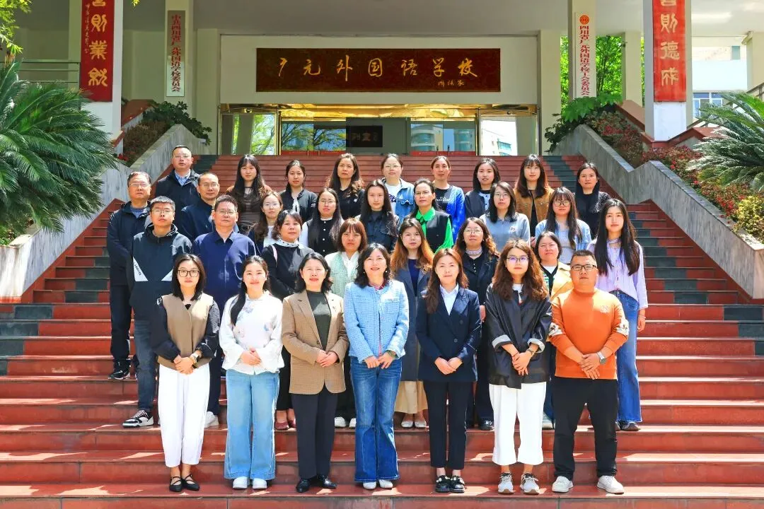 以研促思笃行致远 同心聚力备战中考丨广元市利州区2026年初中毕业班道德与法治学科复习研讨会在我校顺利举行 第6张