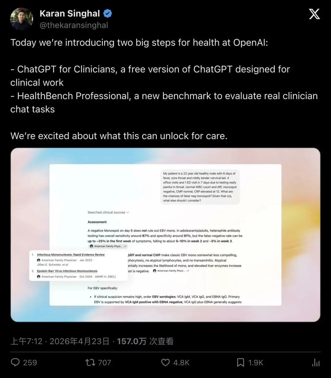 OpenAI放大招:525道临床真题,每题3位医生审稿!医疗AI评测彻底换玩法了 第1张