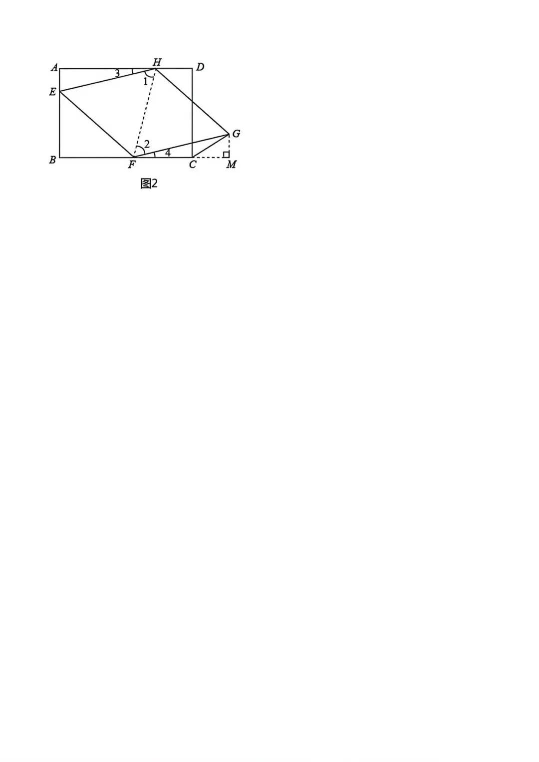 上海市实验东校八年级第二学期数学期中试卷及答案(2026.4) 第17张
