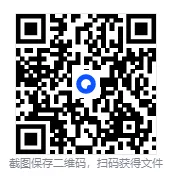 26春新版四年级下册数学《期中高频易错真题精选180题》含答案 pdf电子版可下载打印 第15张