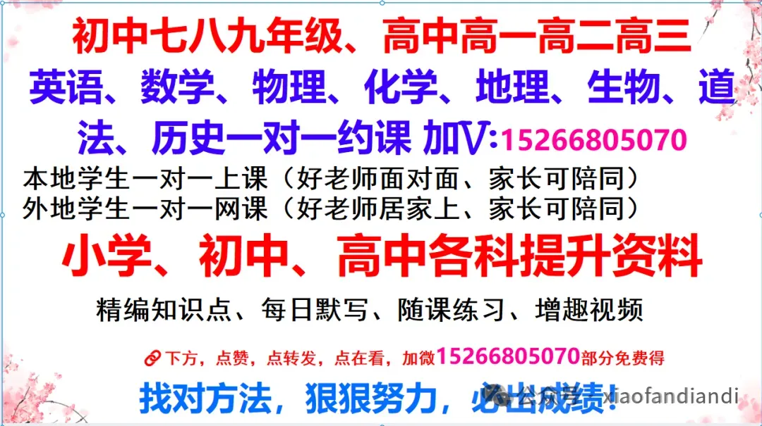 九年级历史中考复习丨丨常考小论文答题模版语言及示例,考前必看(历史冲刺最后一题通关语言集合) 第2张