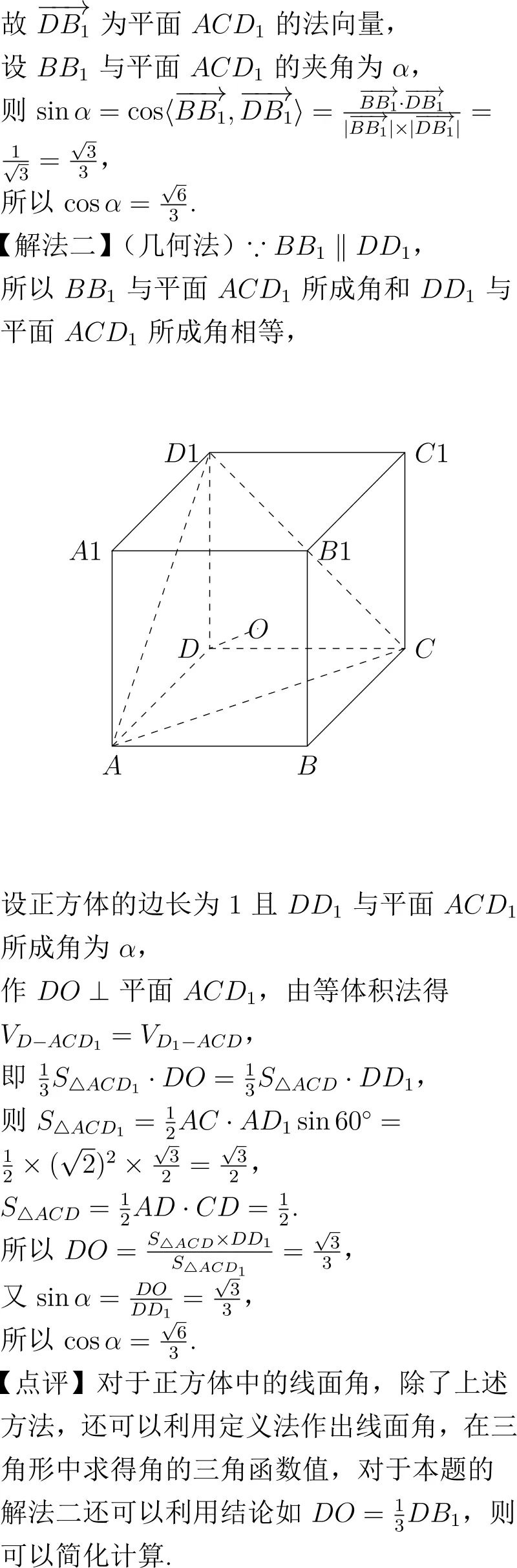 2010年高考数学试卷解析(全国I卷) 第6张