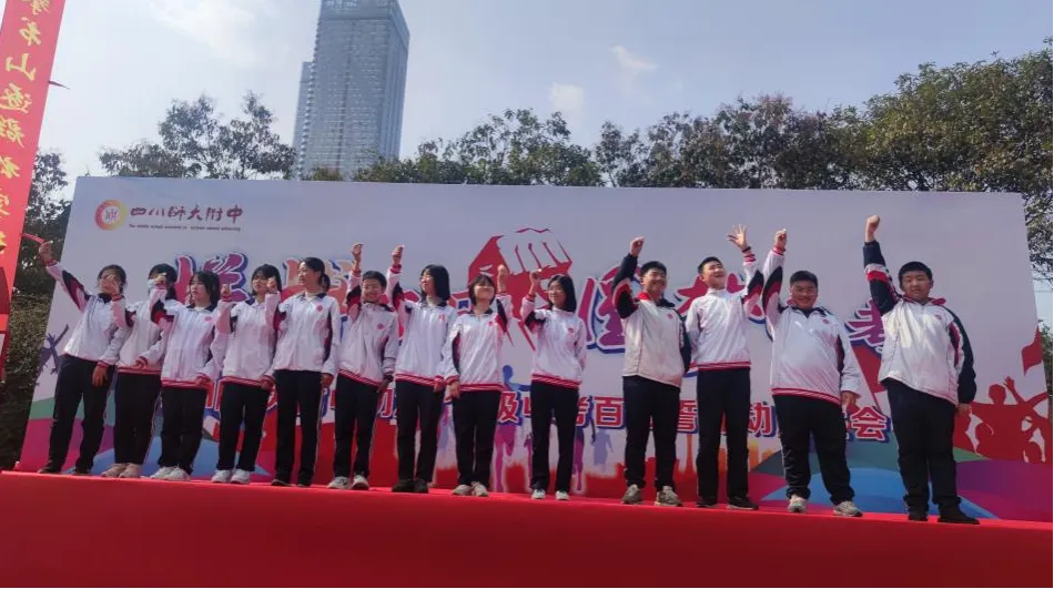 拼搏百日 圆梦中考——记初2019级百日誓师大会 第14张