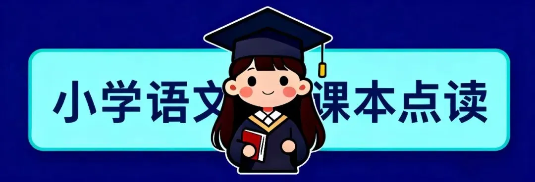 26春五下语文期中历年真题复习专项练习(36页)(高清可下载) 第1张