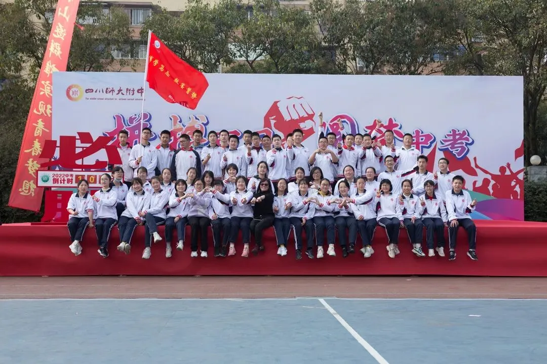 拼搏百日 圆梦中考——记初2019级百日誓师大会 第26张