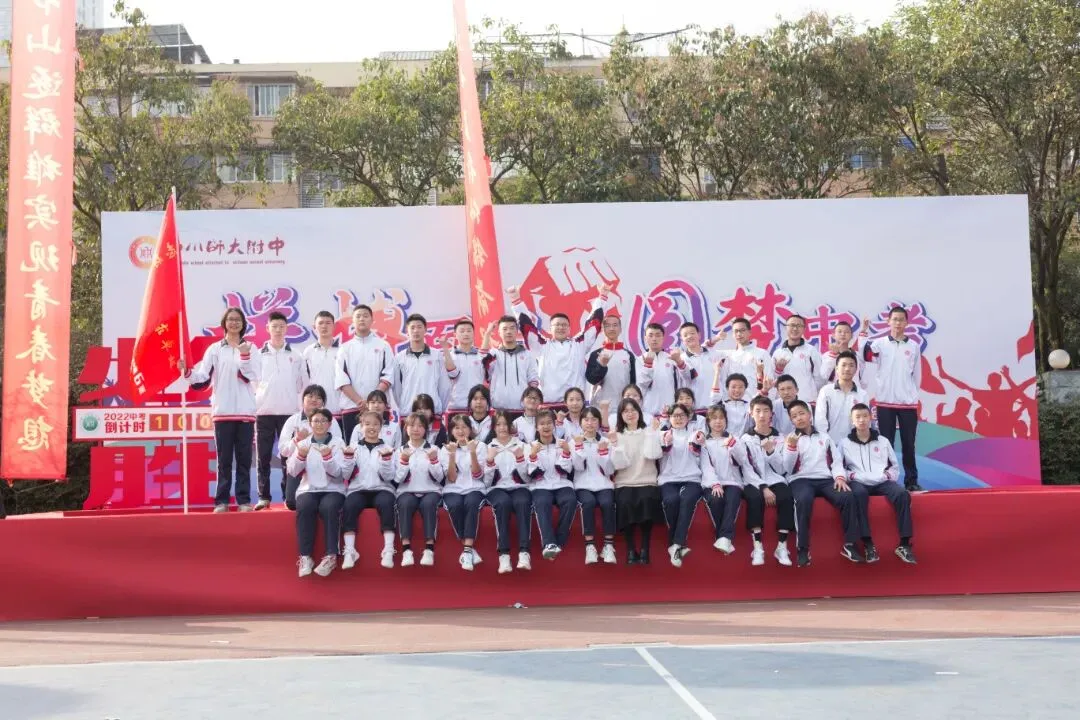 拼搏百日 圆梦中考——记初2019级百日誓师大会 第27张