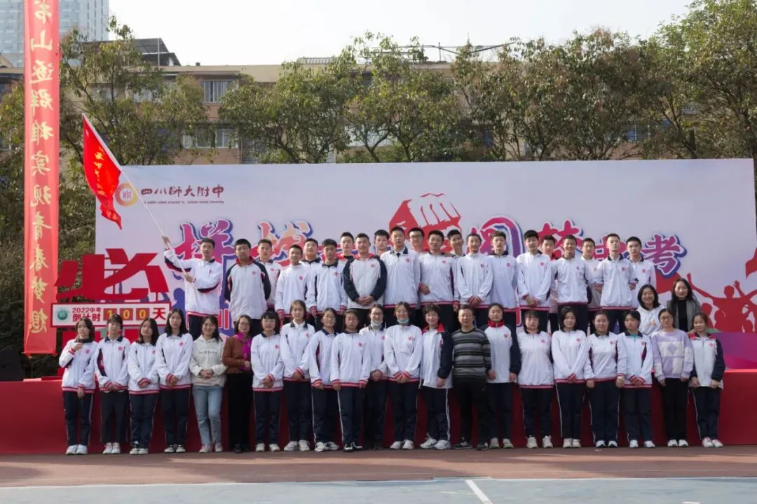 拼搏百日 圆梦中考——记初2019级百日誓师大会 第31张