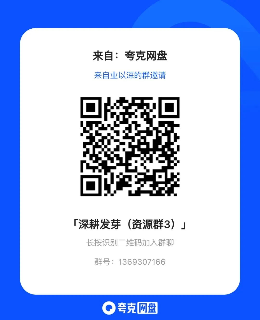 云南省烟草专卖局(公司)历年真题备考资料 第3张