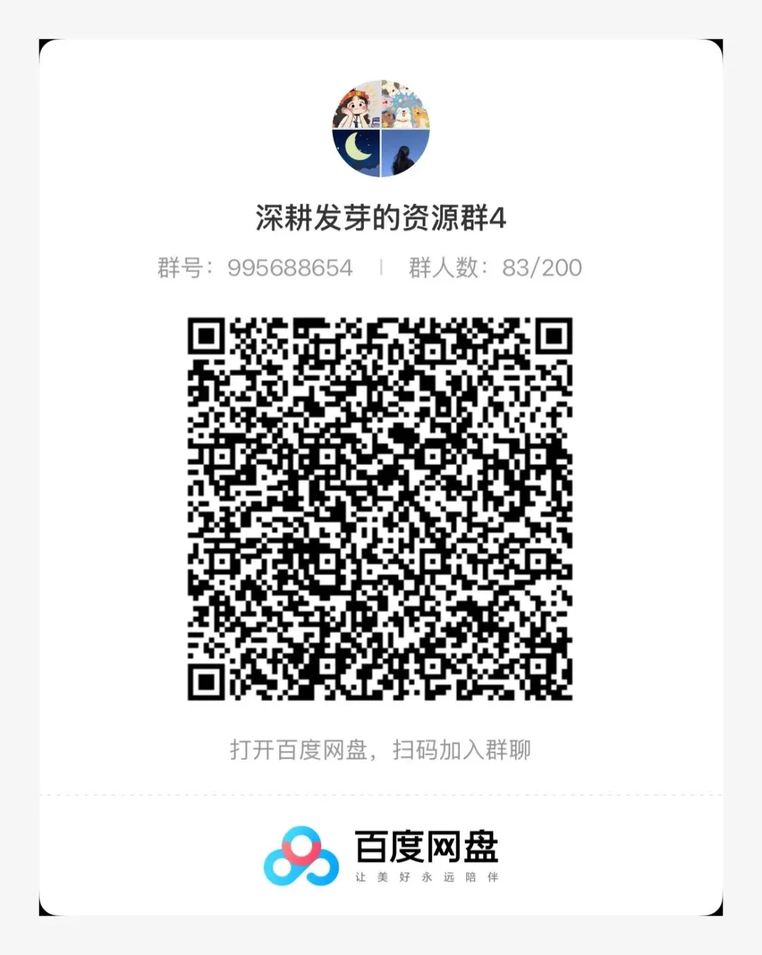 云南省烟草专卖局(公司)历年真题备考资料 第4张