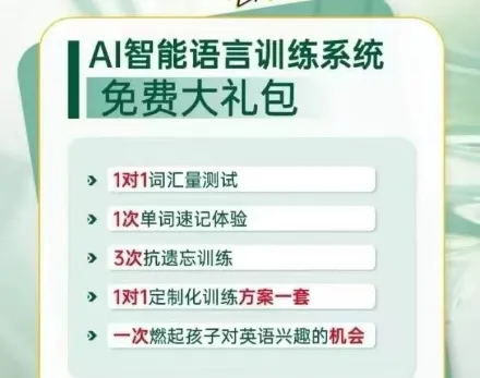 重庆中考英语新题型概要补全练习19( YZ3月考) 第1张