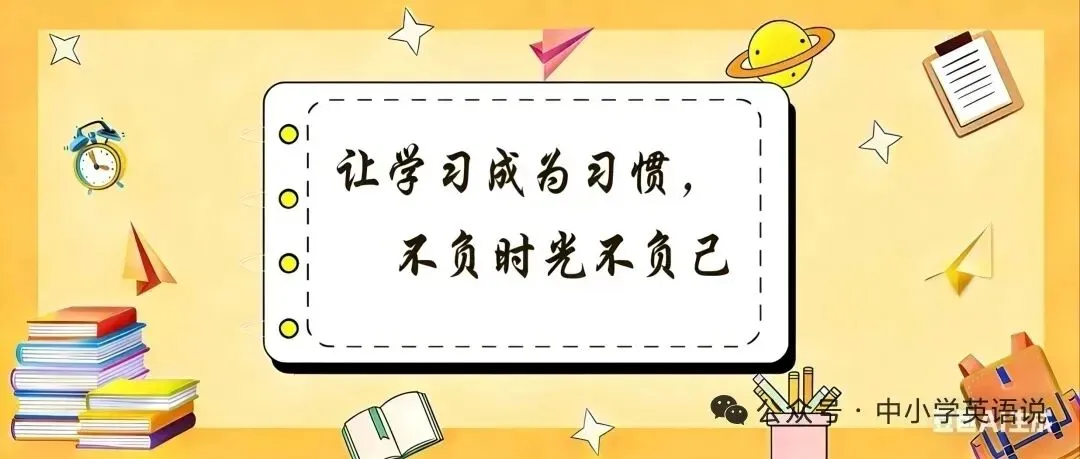 中考英语听力三步解题法,听力做题方法简单易学考前必备 第1张