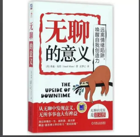 重庆中考英语新题型概要补全练习19( YZ3月考) 第2张