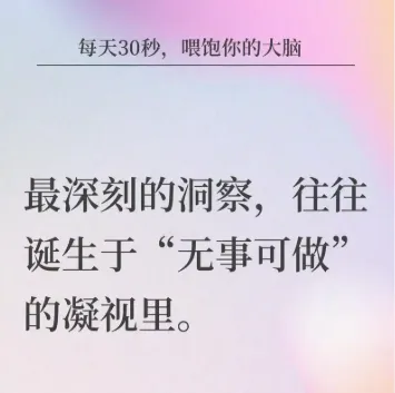 重庆中考英语新题型概要补全练习19( YZ3月考) 第3张