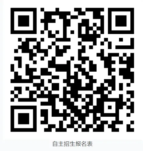 深圳中考2026年中职学校/技工院校《自招报名与考试》进入密集报名期,敬请留意 第3张