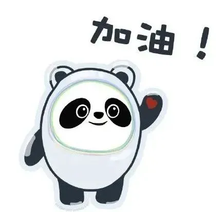 【福建中考】2026年中考第二次模拟试卷汇总9科(福建专用) 第19张