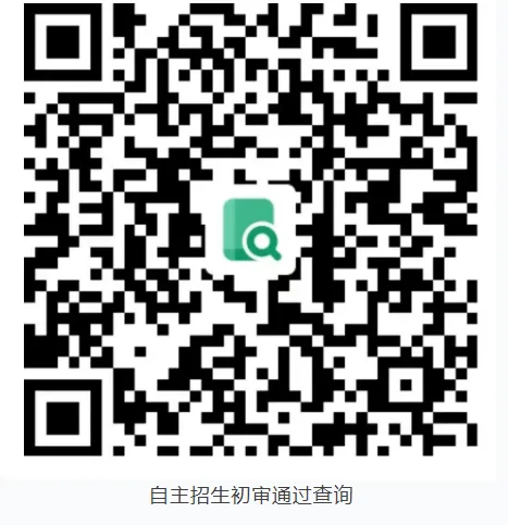 深圳中考2026年中职学校/技工院校《自招报名与考试》进入密集报名期,敬请留意 第4张