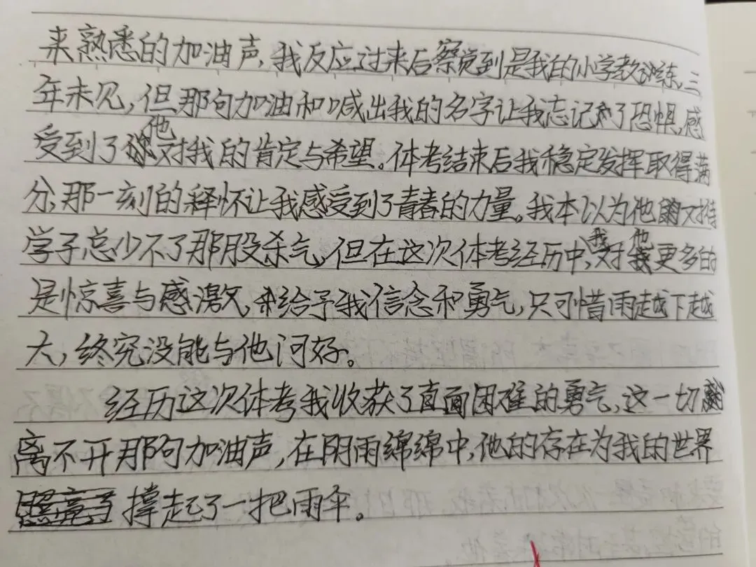 中考第一仗剪影 第2张